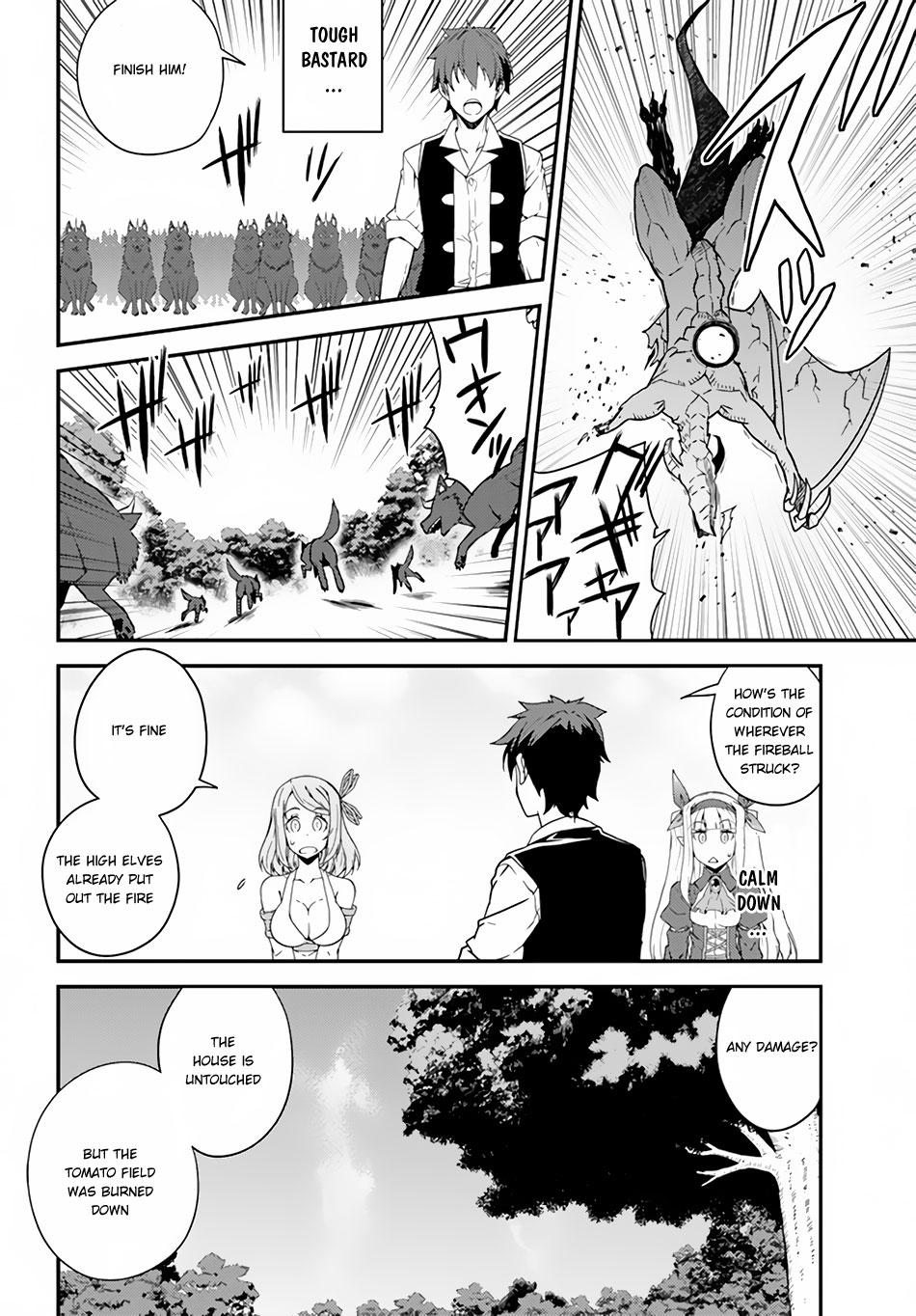 Isekai Nonbiri Nouka Chapter 18 page 3 - Chapter 18: The Spring the Wyven Came (2)
