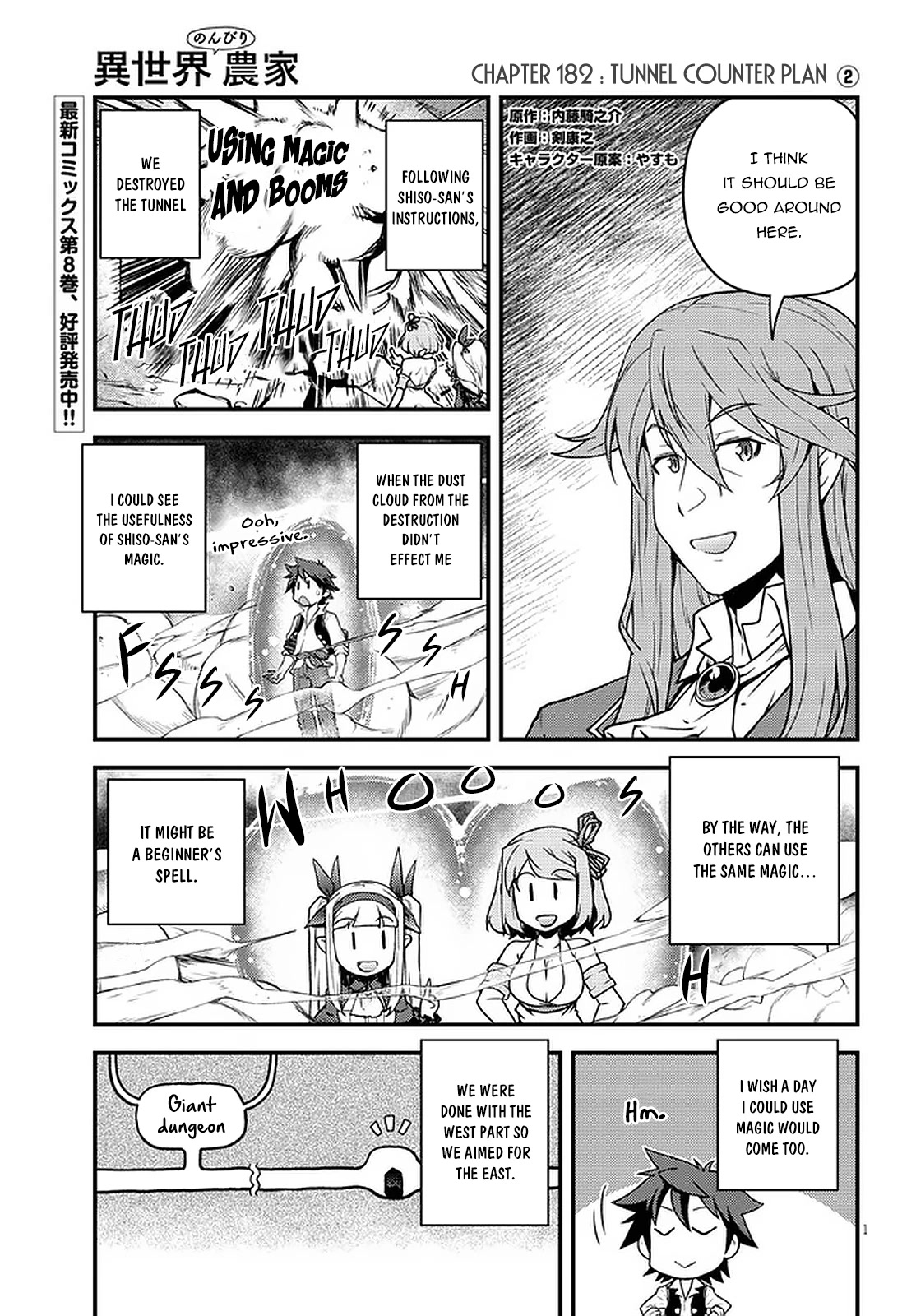 Isekai Nonbiri Nouka Chapter 182 page 2 - Chapter 182: Tunnel Counter Plan (2)