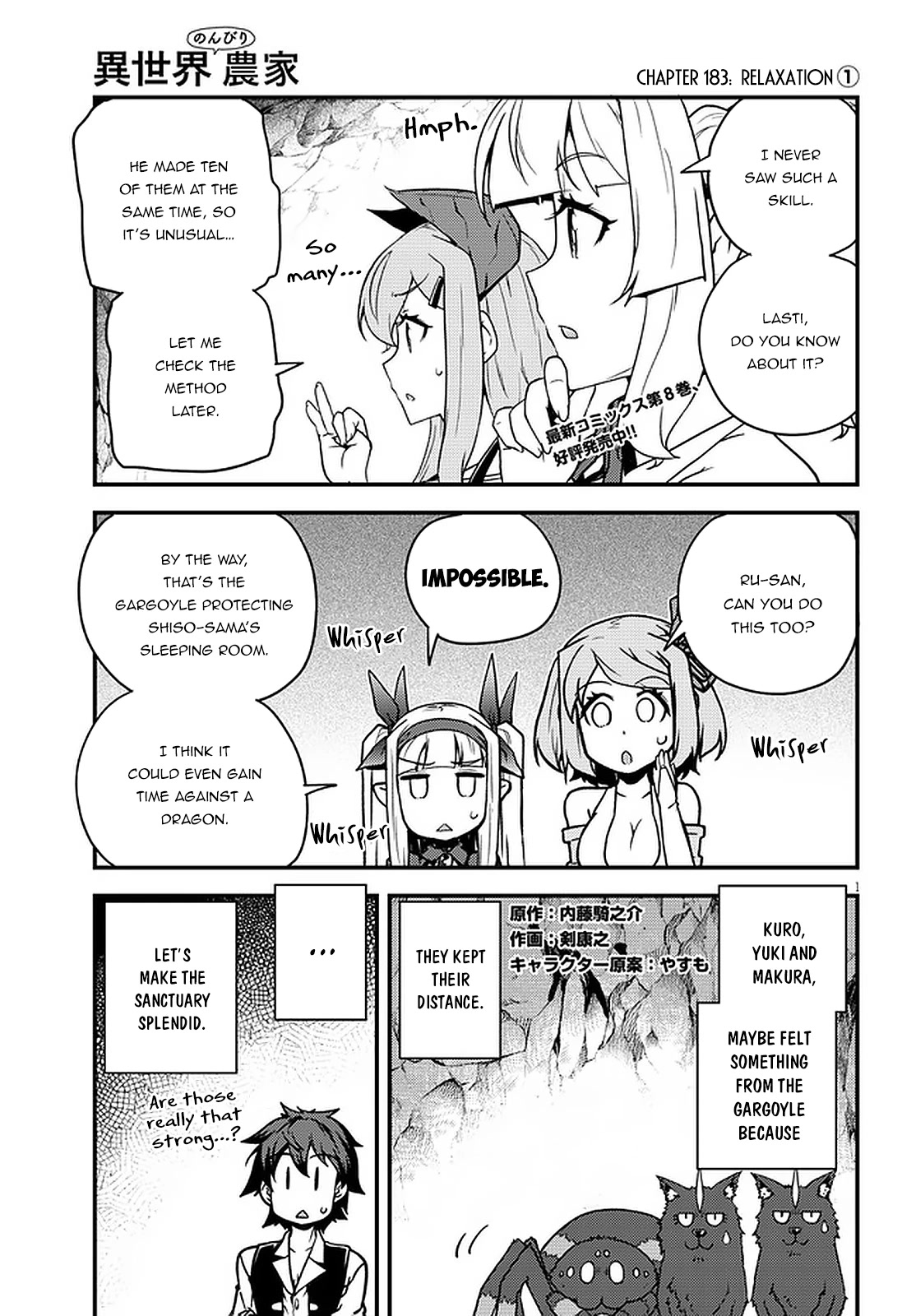 Isekai Nonbiri Nouka Chapter 183 page 2 - Chapter 183: Relaxation (1)