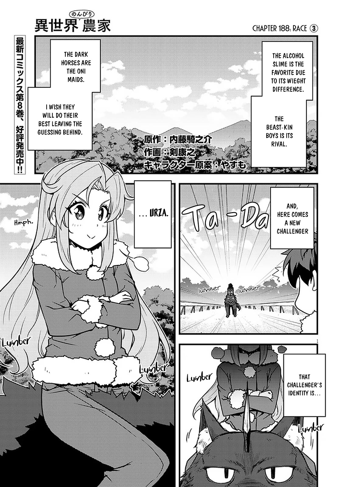 Isekai Nonbiri Nouka Chapter 188 page 2 - Chapter 188: Race (3)