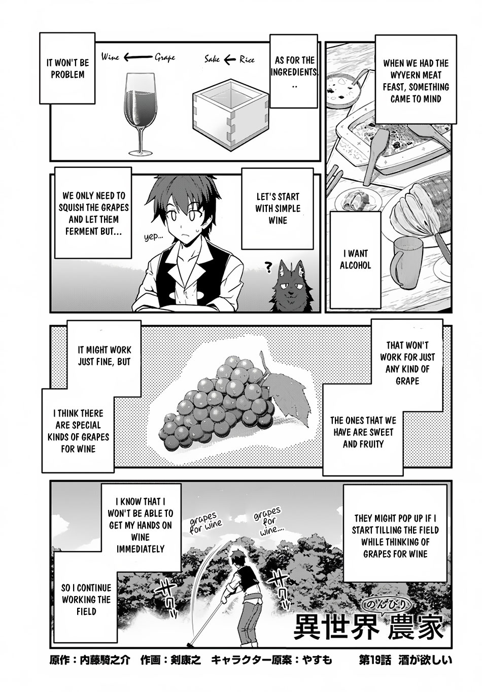 Isekai Nonbiri Nouka Chapter 19 page 2 - Chapter 19: I Want Alcohol