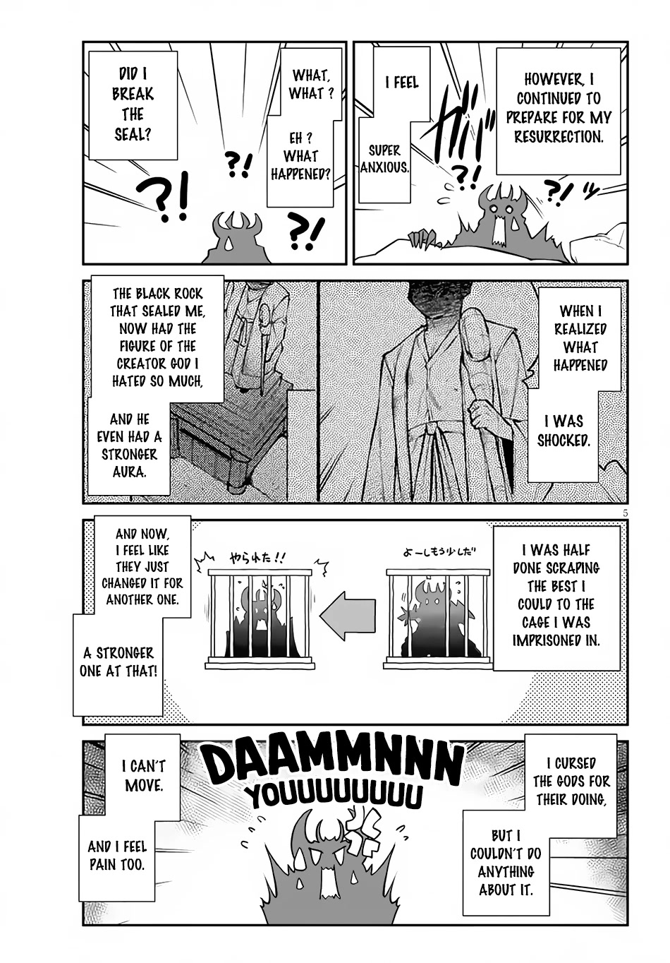 Isekai Nonbiri Nouka Chapter 198 page 6 - Chapter 198