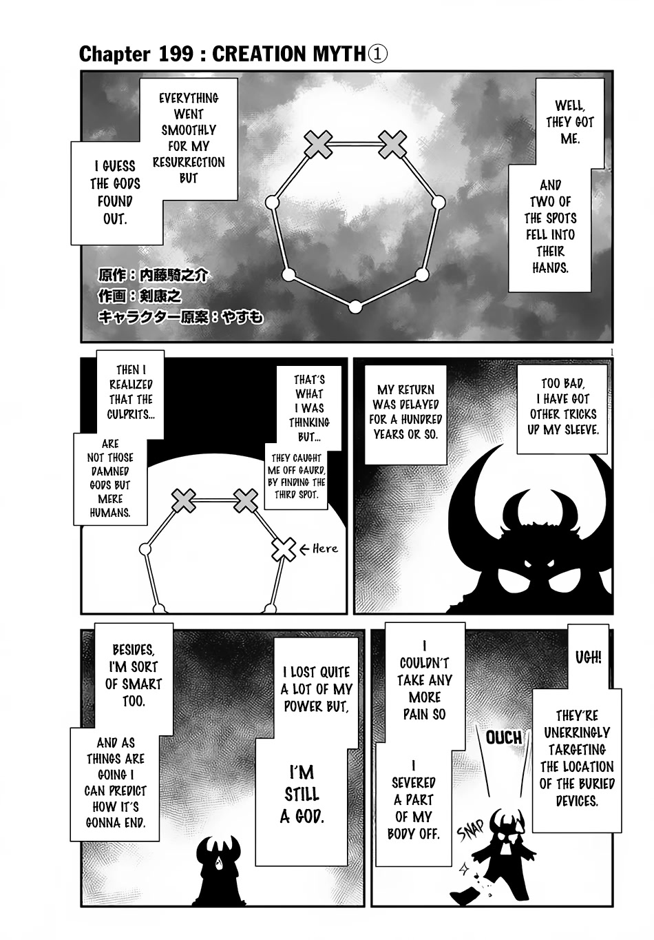 Isekai Nonbiri Nouka Chapter 199 page 2 - Chapter 199