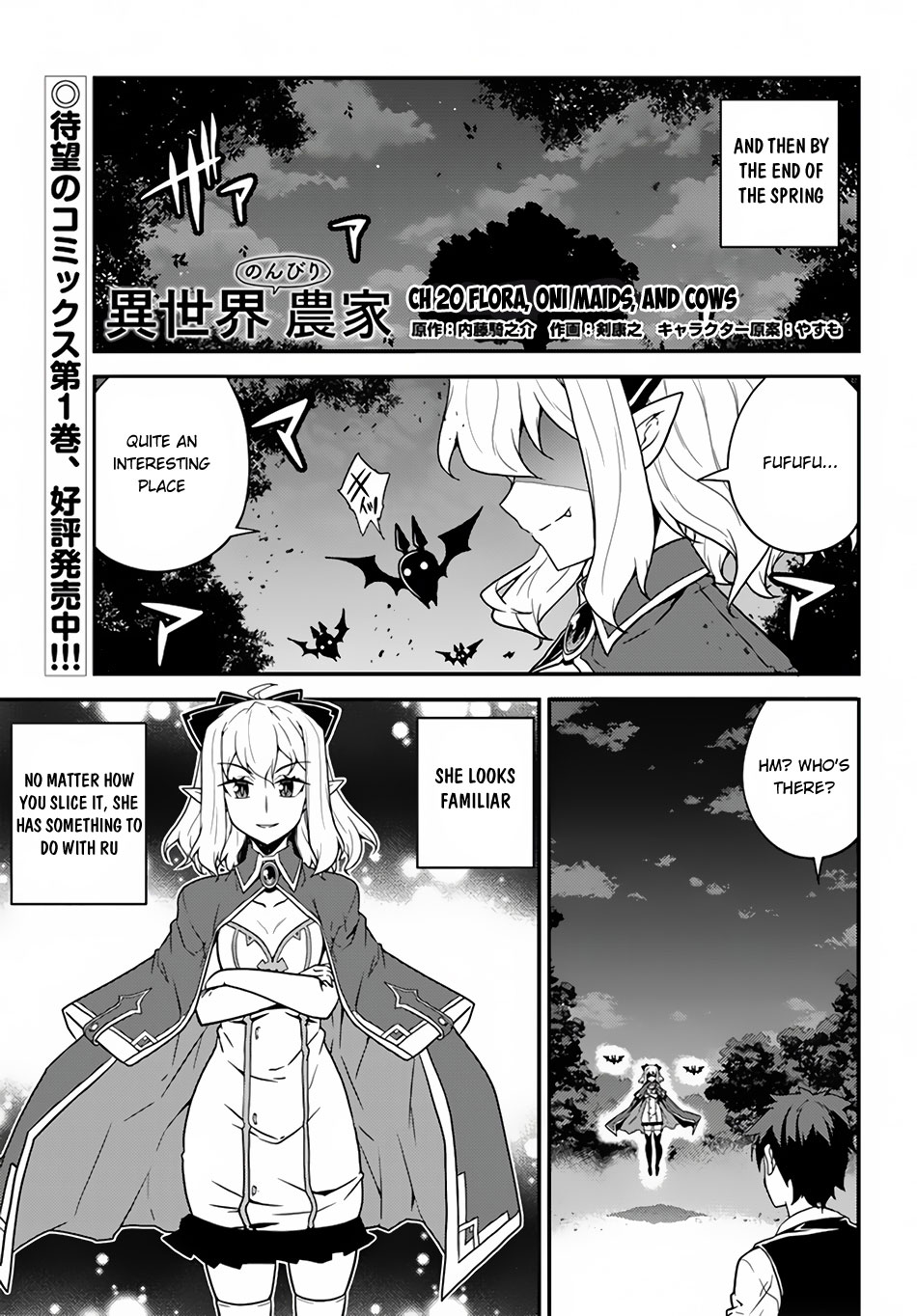 Isekai Nonbiri Nouka Chapter 20 page 2 - Chapter 20: Flora, Oni Maids, and Cows