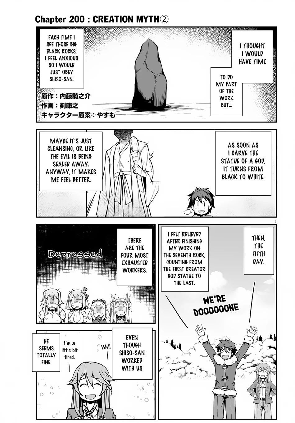 Isekai Nonbiri Nouka Chapter 200 page 2 - Chapter 200