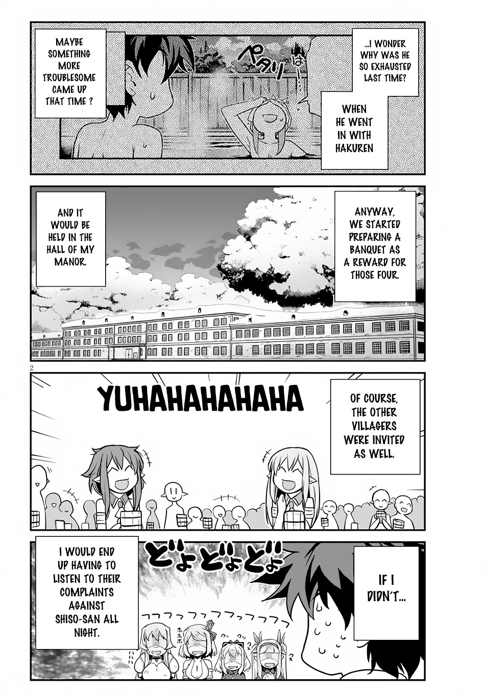Isekai Nonbiri Nouka Chapter 200 page 3 - Chapter 200