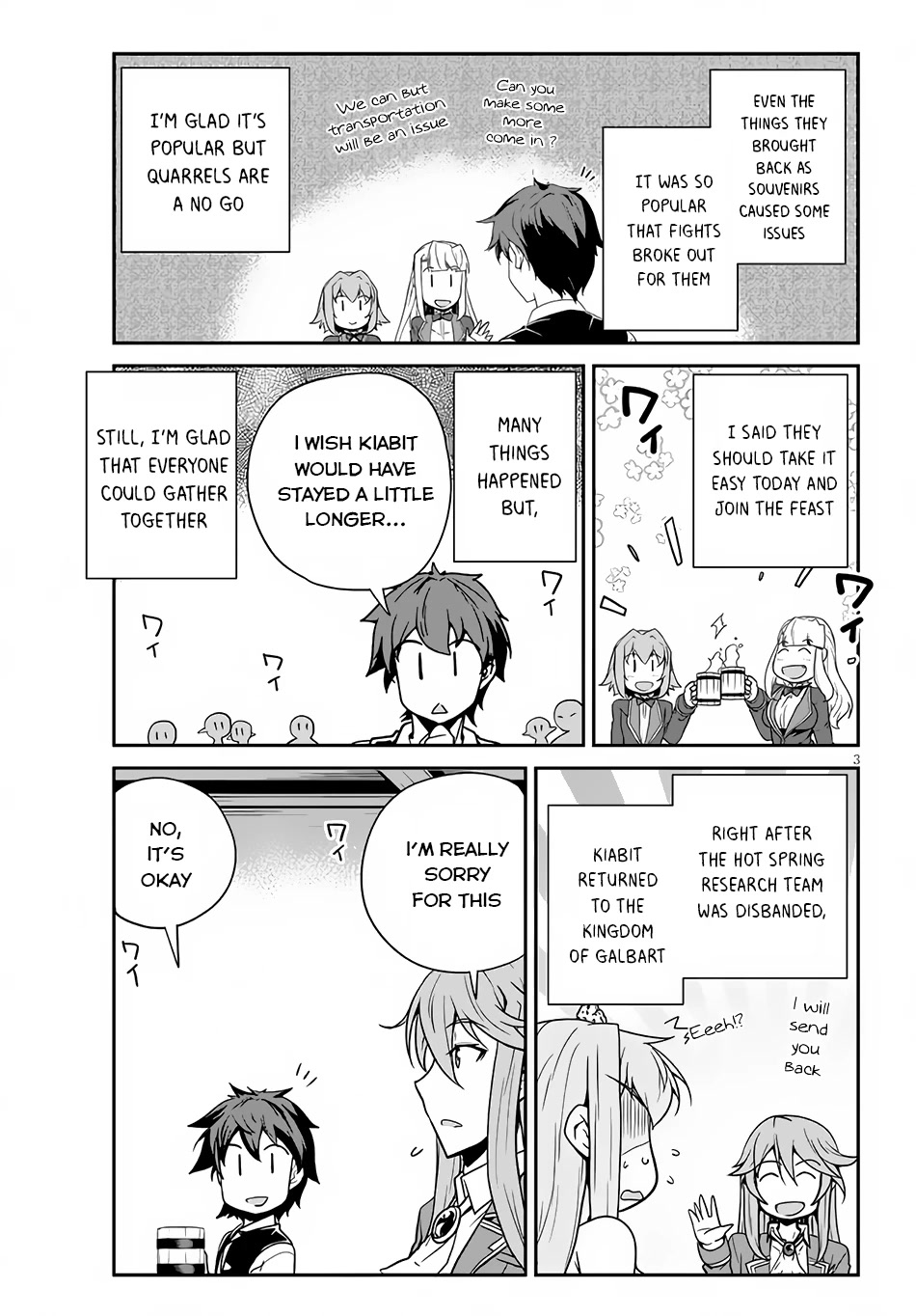 Isekai Nonbiri Nouka Chapter 201 page 4 - Chapter 201