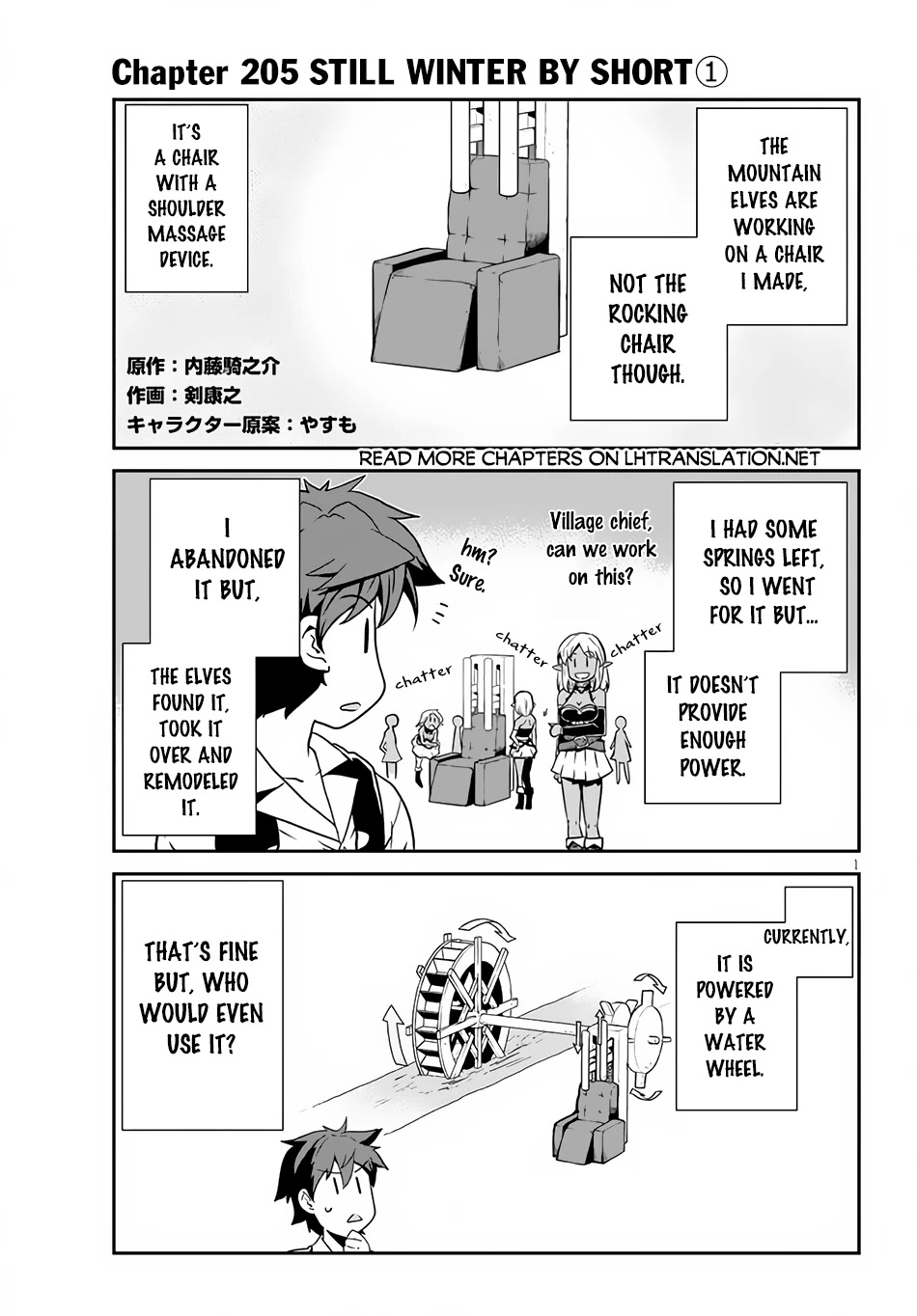Isekai Nonbiri Nouka Chapter 205 page 2 - Chapter 205