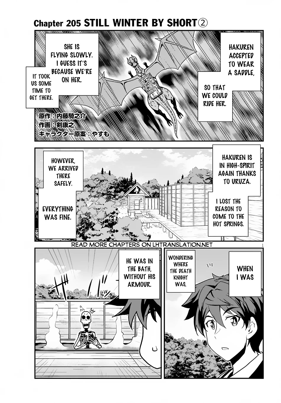 Isekai Nonbiri Nouka Chapter 206 page 2 - Chapter 206