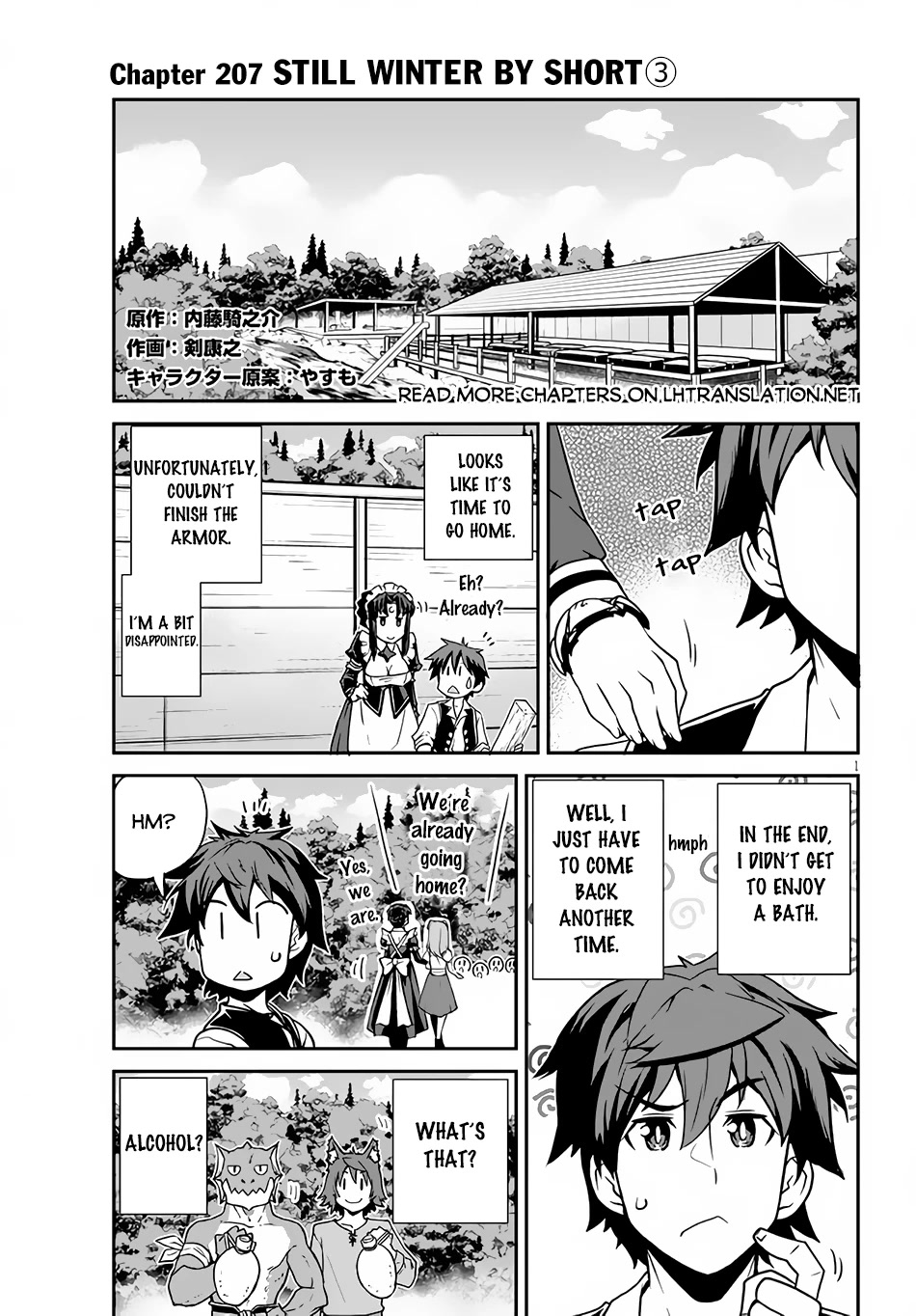 Isekai Nonbiri Nouka Chapter 207 page 2 - Chapter 207