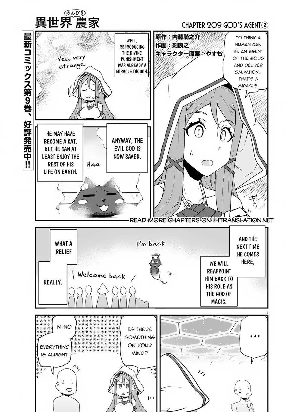 Isekai Nonbiri Nouka Chapter 209 page 2 - Chapter 209
