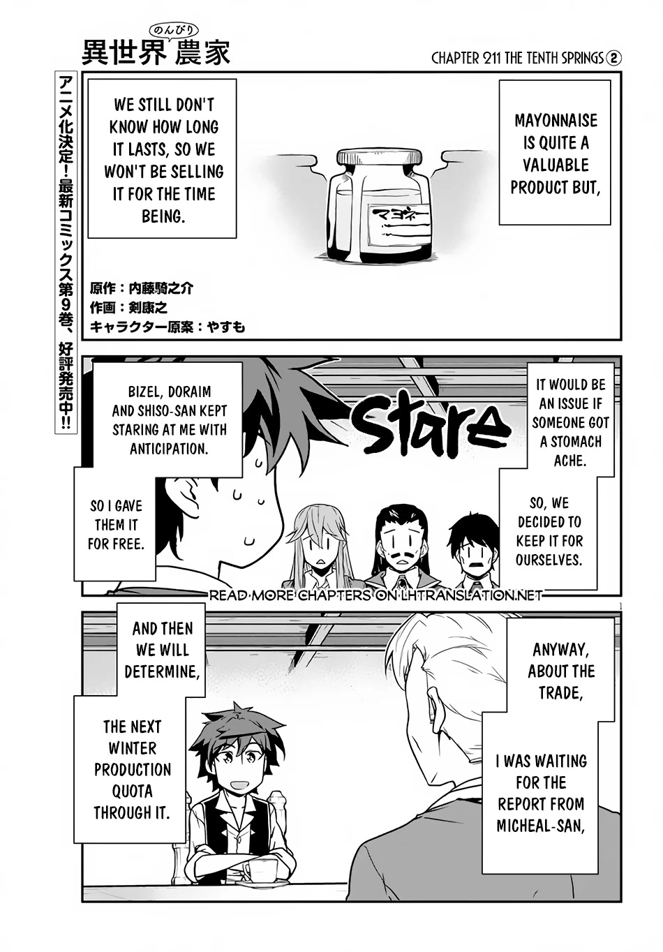 Isekai Nonbiri Nouka Chapter 211 page 2 - Chapter 211