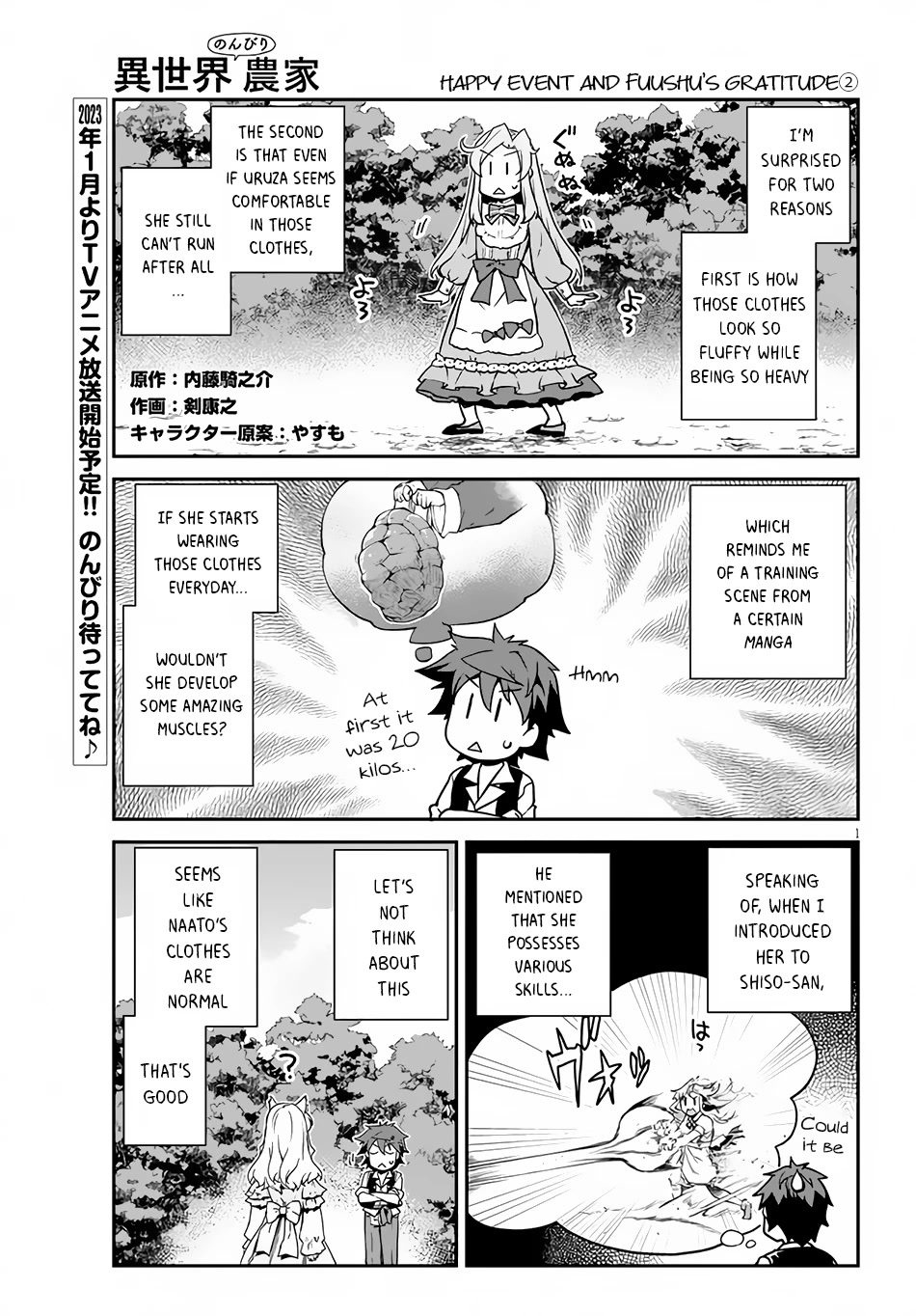 Isekai Nonbiri Nouka Chapter 216 page 2 - Chapter 216