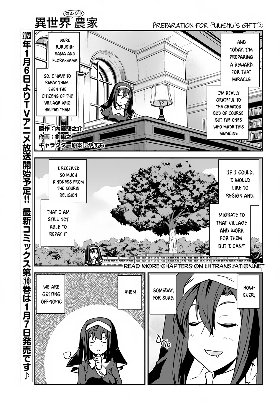 Isekai Nonbiri Nouka Chapter 218 page 2 - Chapter 218