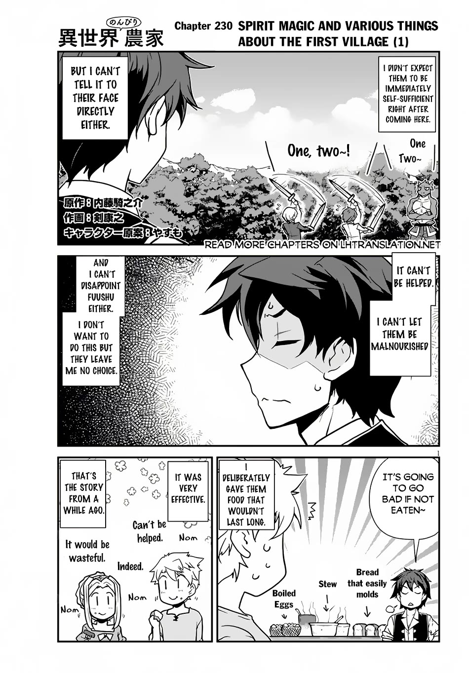 Isekai Nonbiri Nouka Chapter 230 page 2 - Chapter 230