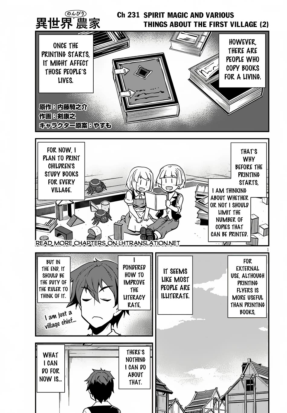 Isekai Nonbiri Nouka Chapter 231 page 2 - Chapter 231
