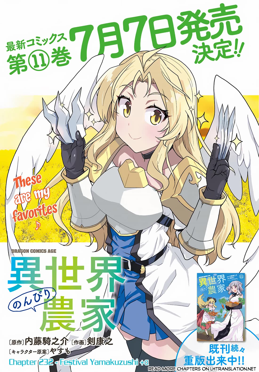 Isekai Nonbiri Nouka Chapter 232 page 2 - Chapter 232