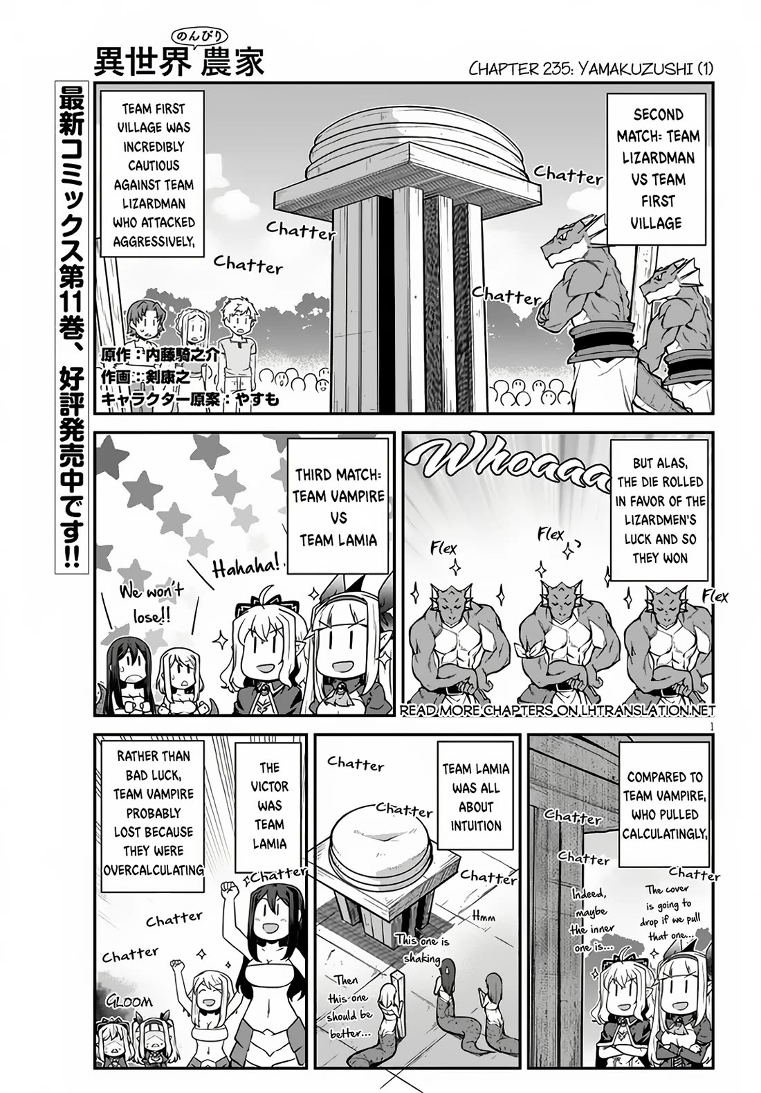 Isekai Nonbiri Nouka Chapter 236 page 2 - Chapter 236