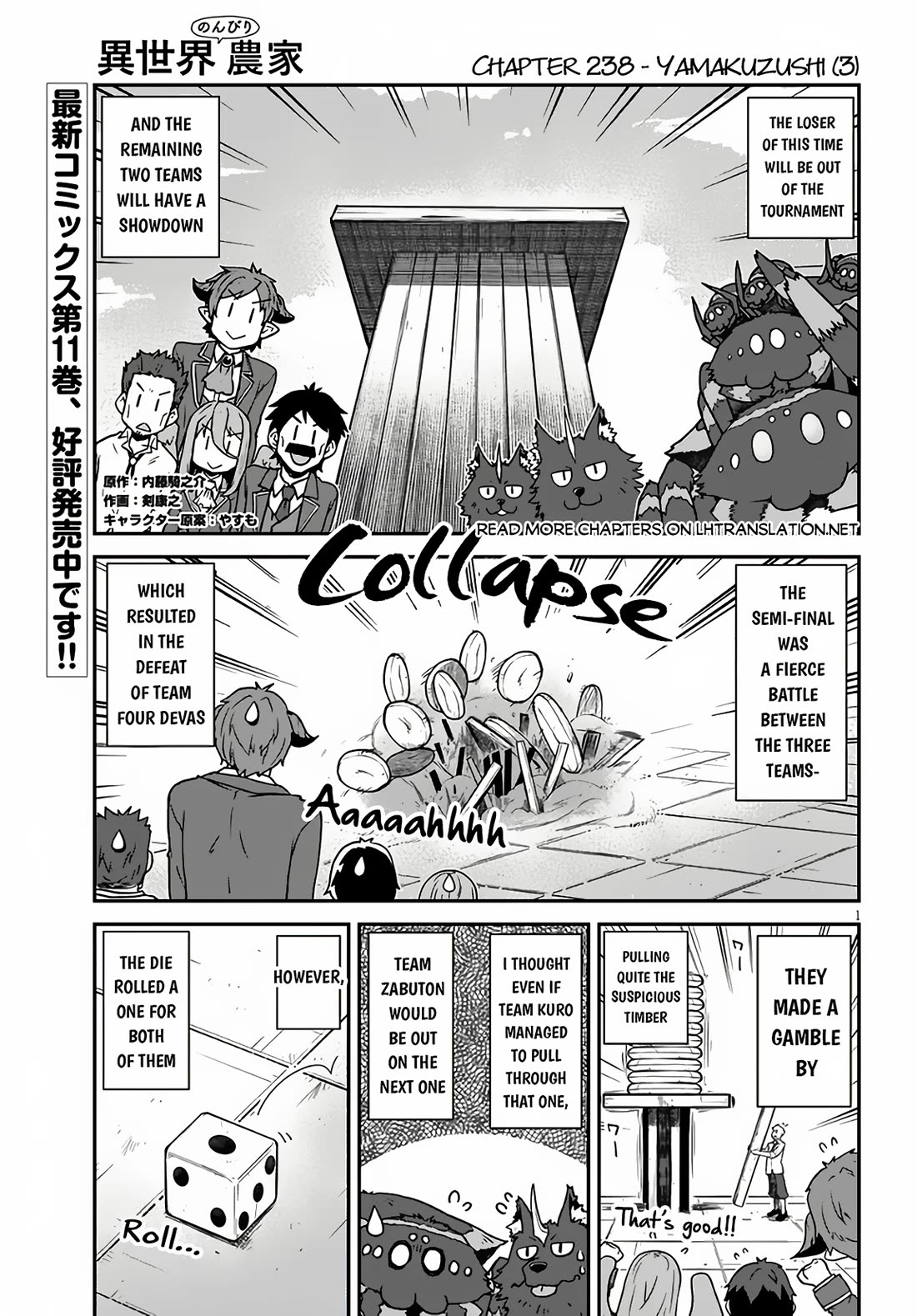 Isekai Nonbiri Nouka Chapter 238 page 2 - Chapter 238