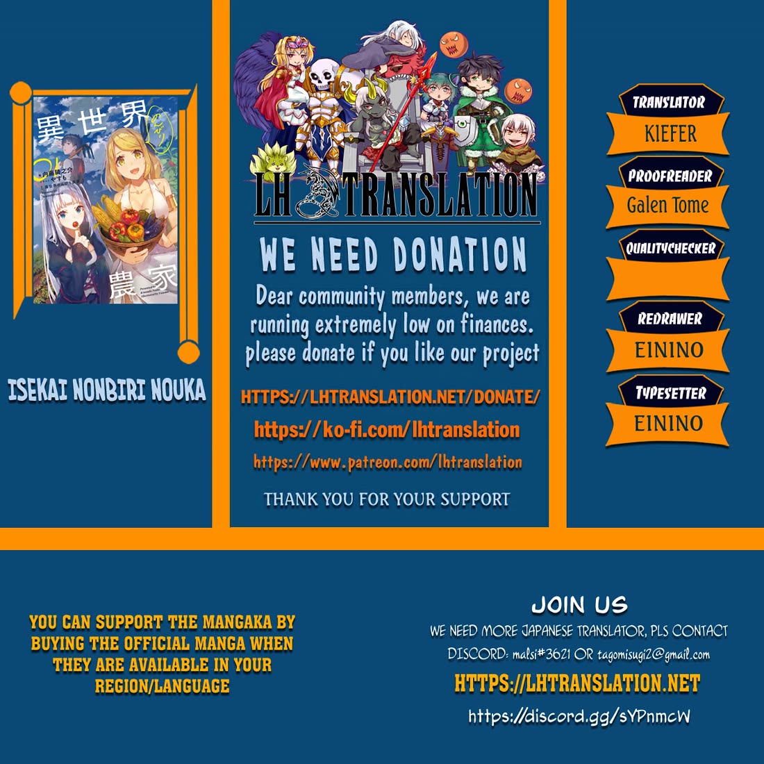Isekai Nonbiri Nouka Chapter 239 page 1 - Chapter 239