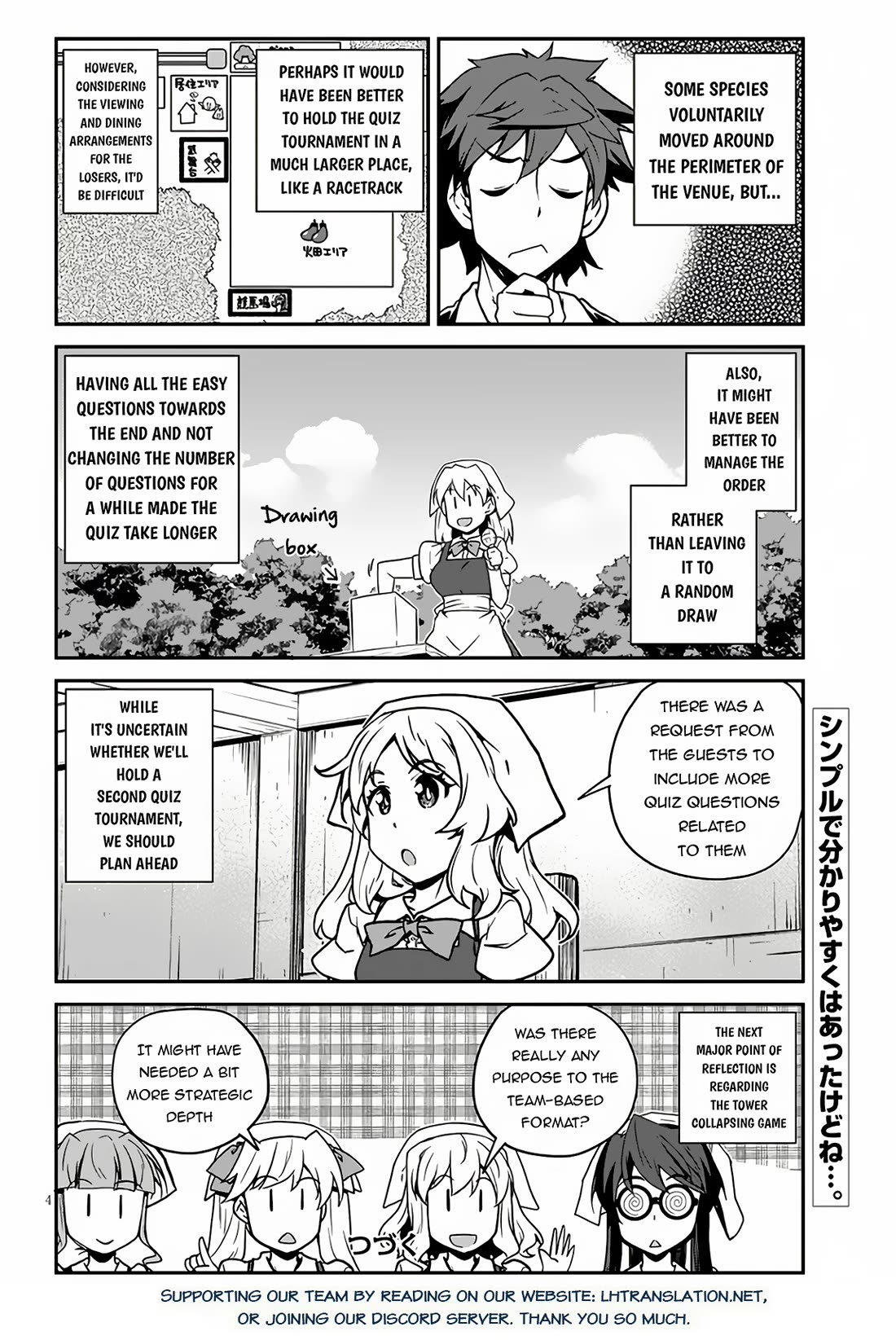 Isekai Nonbiri Nouka Chapter 239 page 5 - Chapter 239
