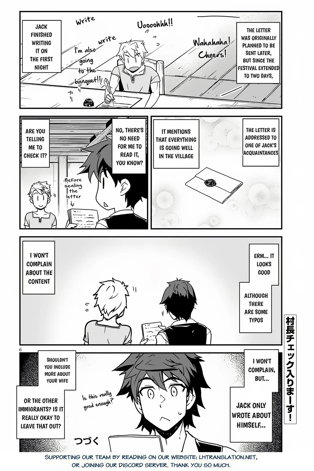 Isekai Nonbiri Nouka Chapter 240 page 7 - Chapter 240