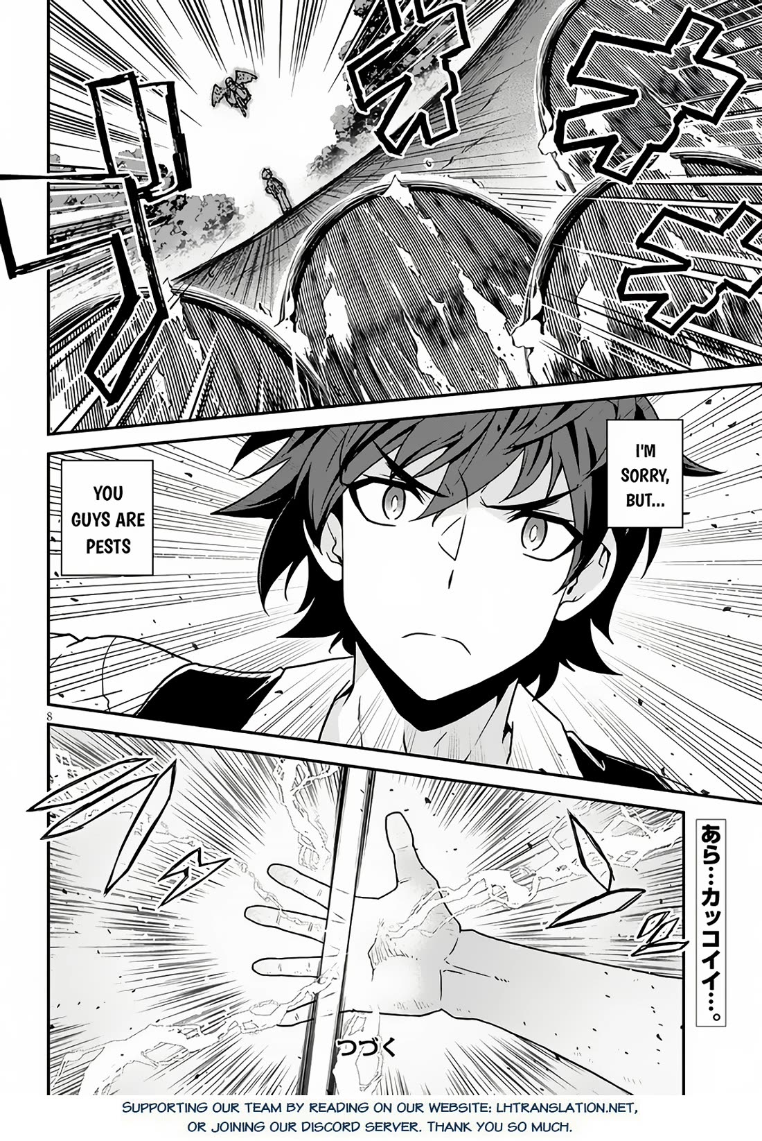 Isekai Nonbiri Nouka Chapter 241 page 9 - Chapter 241