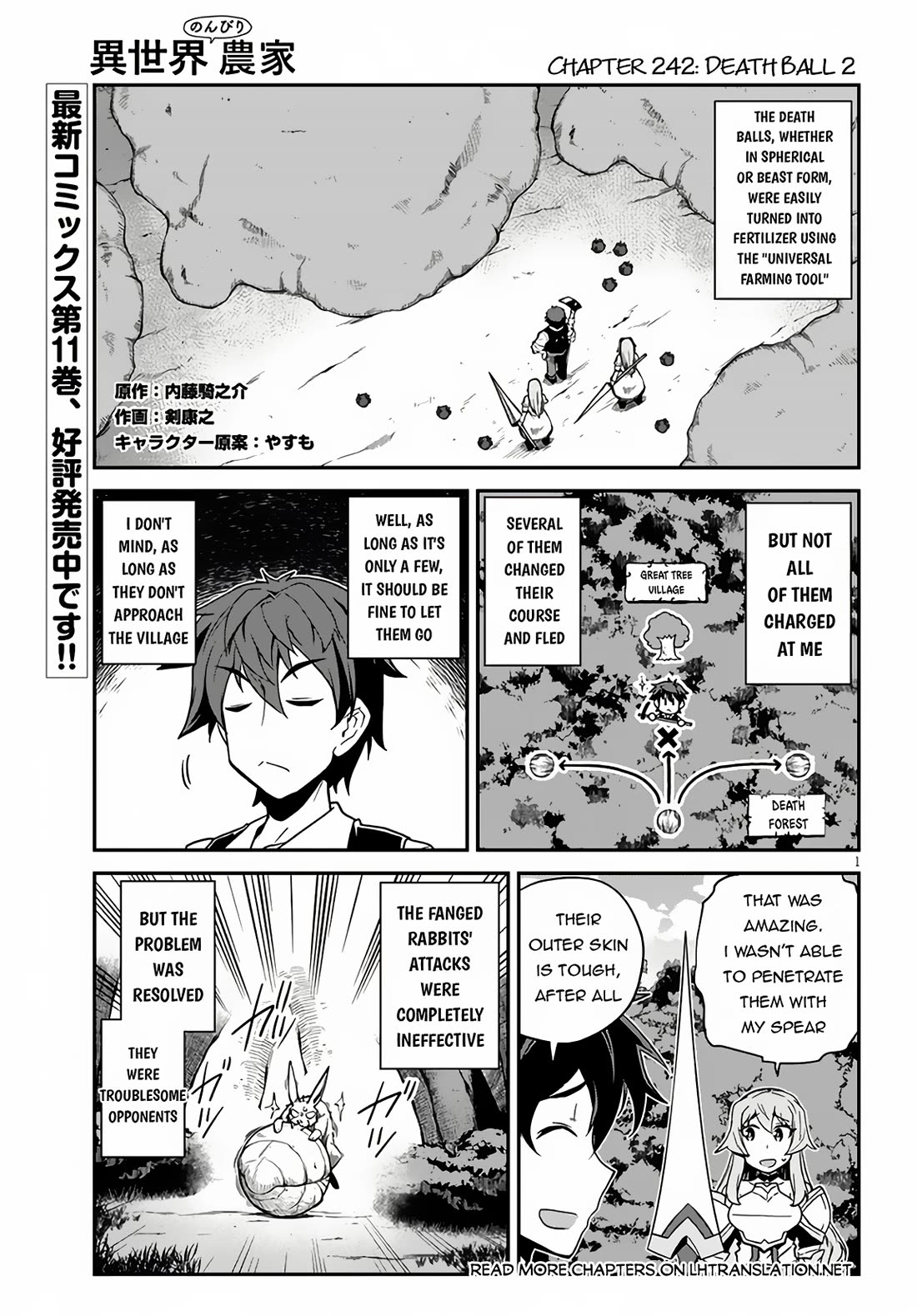 Isekai Nonbiri Nouka Chapter 242 page 2 - Chapter 242