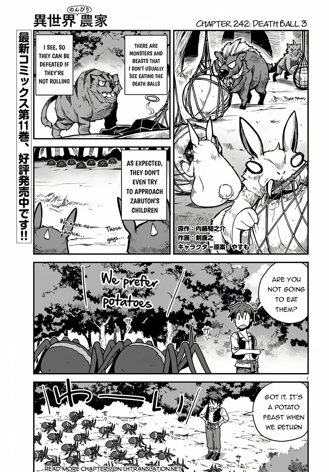 Isekai Nonbiri Nouka Chapter 243 page 2 - Chapter 243