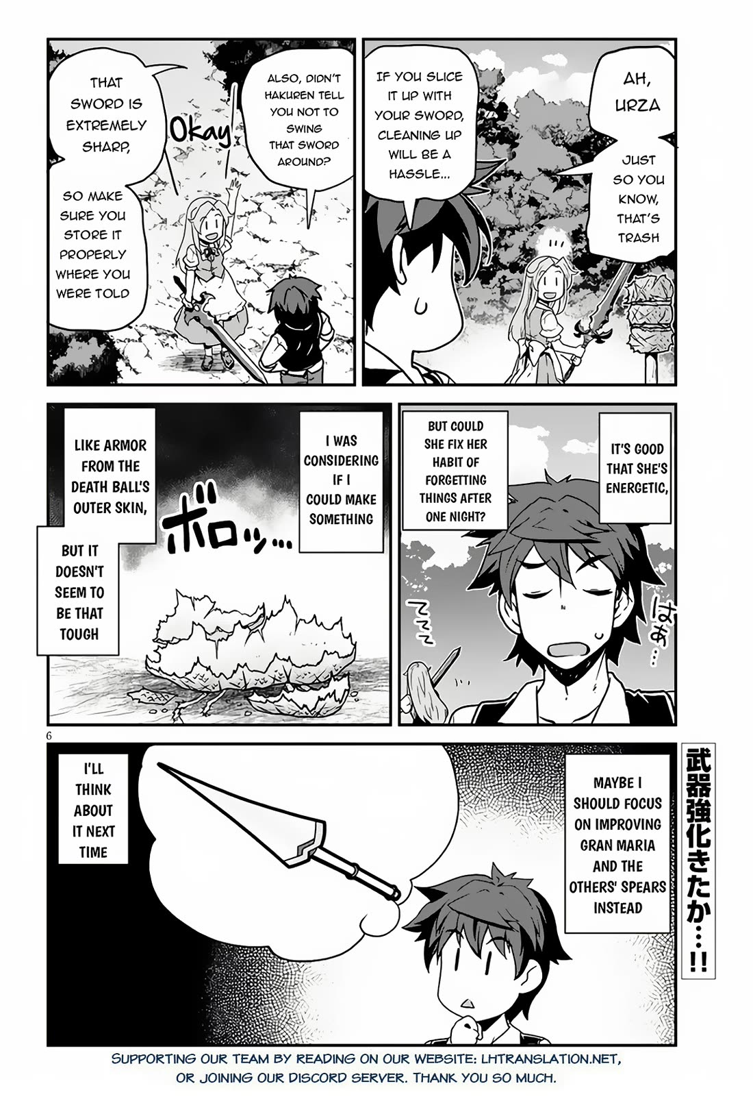 Isekai Nonbiri Nouka Chapter 243 page 7 - Chapter 243