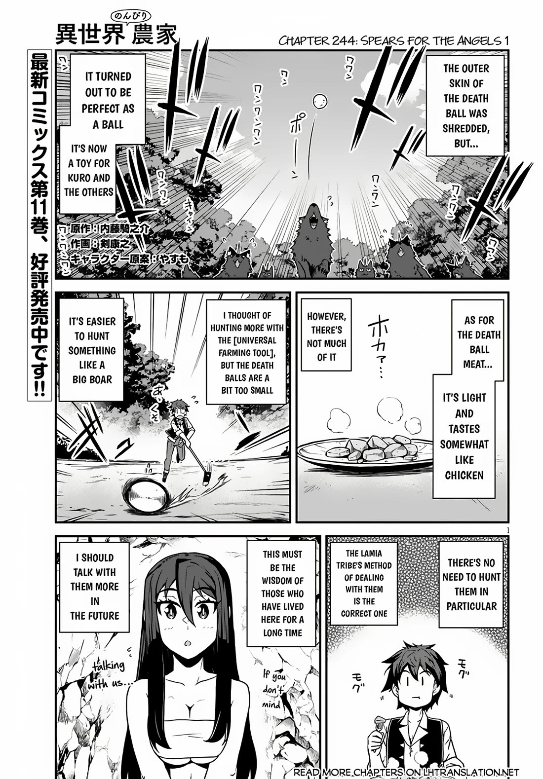Isekai Nonbiri Nouka Chapter 244 page 2 - Chapter 244