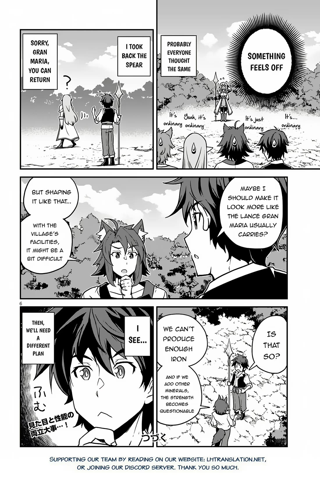 Isekai Nonbiri Nouka Chapter 244 page 7 - Chapter 244