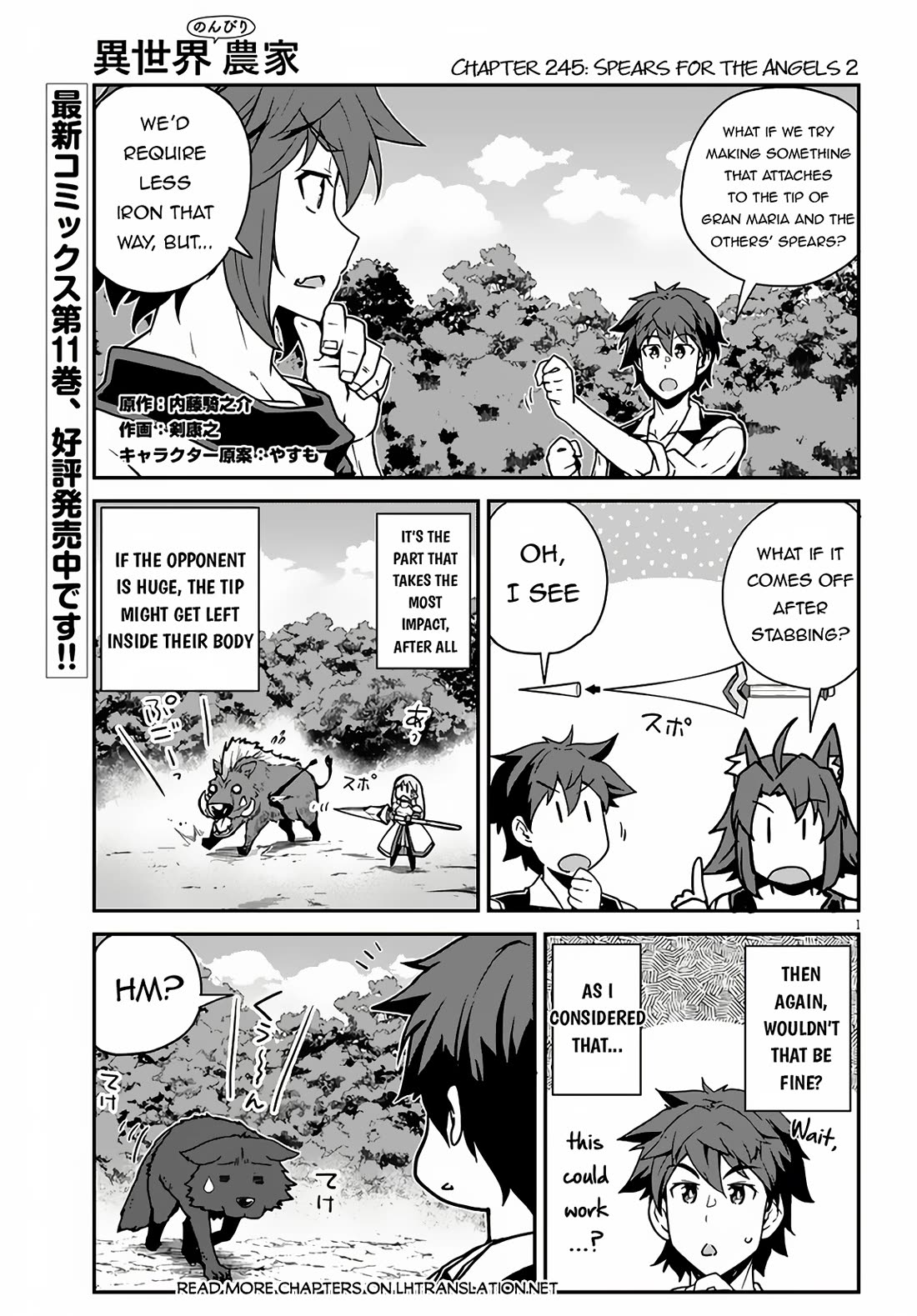 Isekai Nonbiri Nouka Chapter 245 page 2 - Chapter 245