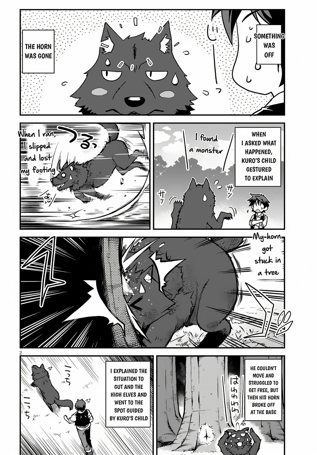Isekai Nonbiri Nouka Chapter 245 page 3 - Chapter 245