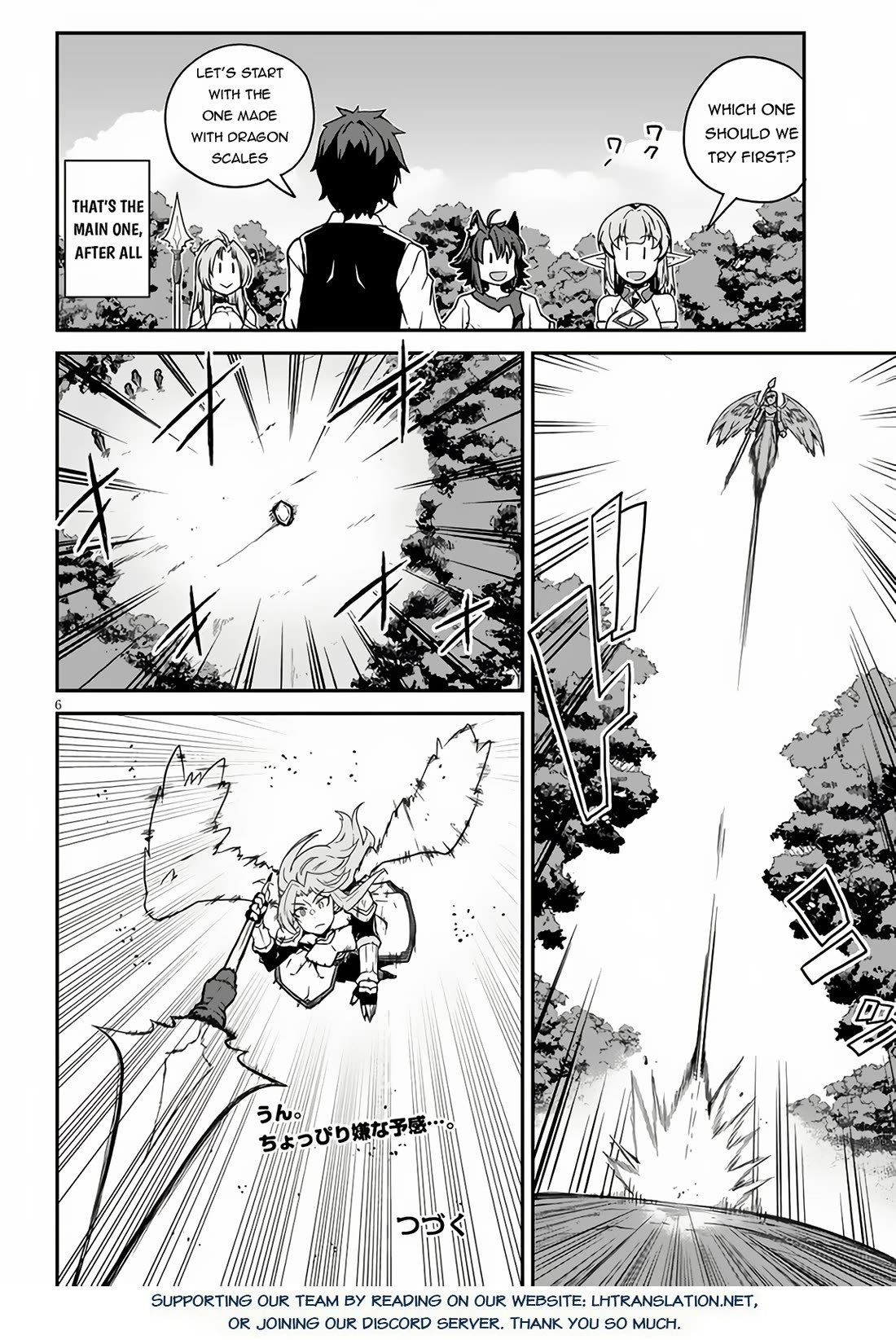 Isekai Nonbiri Nouka Chapter 245 page 7 - Chapter 245