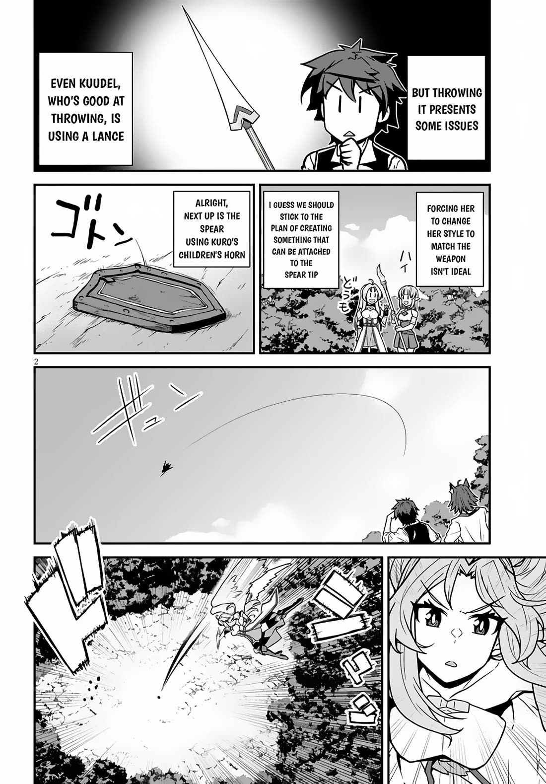Isekai Nonbiri Nouka Chapter 246 page 3 - Chapter 246