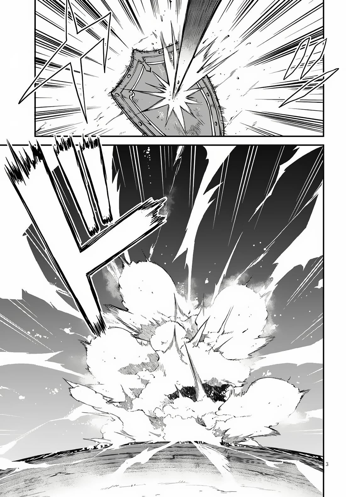 Isekai Nonbiri Nouka Chapter 246 page 4 - Chapter 246