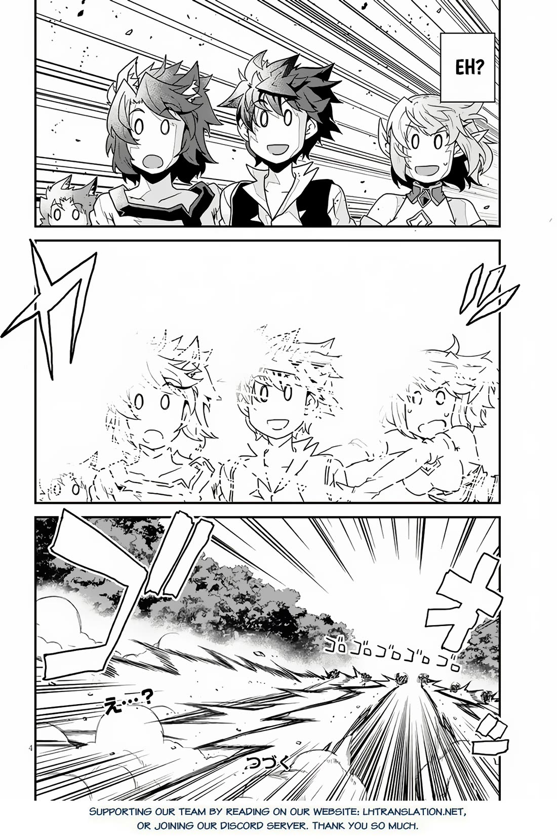 Isekai Nonbiri Nouka Chapter 246 page 5 - Chapter 246