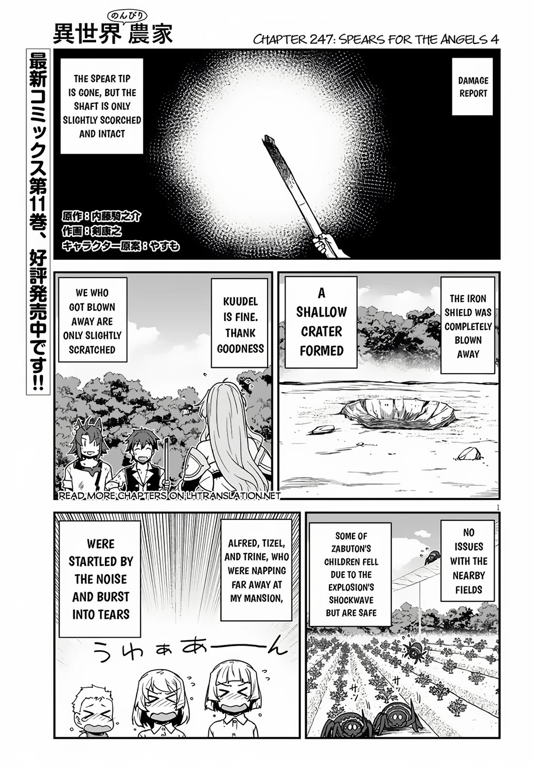 Isekai Nonbiri Nouka Chapter 247 page 2 - Chapter 247