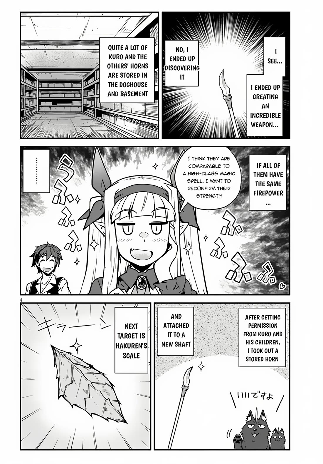 Isekai Nonbiri Nouka Chapter 247 page 5 - Chapter 247