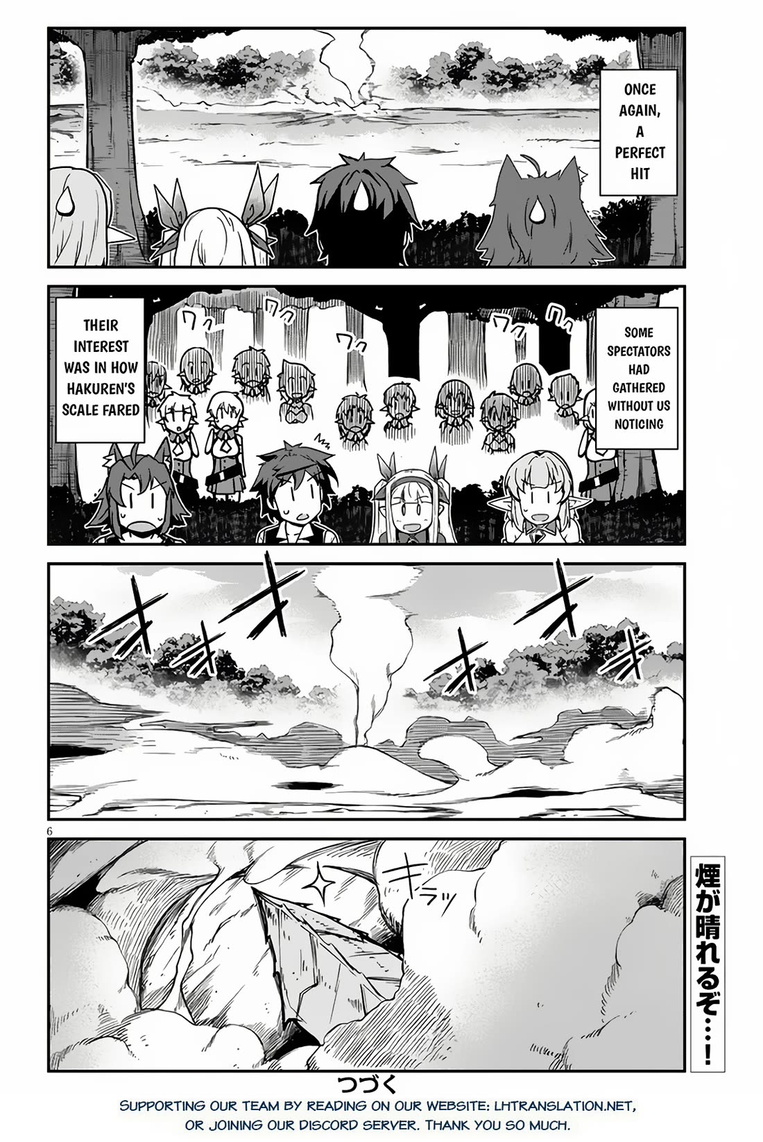 Isekai Nonbiri Nouka Chapter 247 page 7 - Chapter 247
