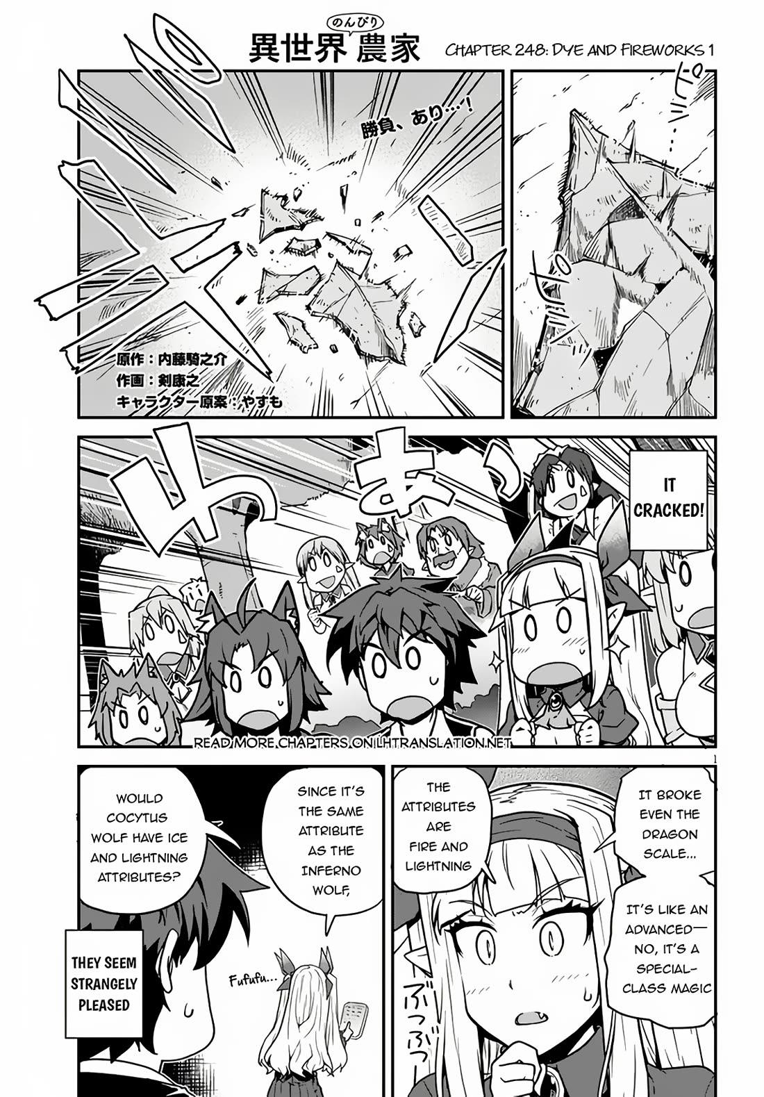 Isekai Nonbiri Nouka Chapter 248 page 2 - Chapter 248: Dye and Fireworks (1)