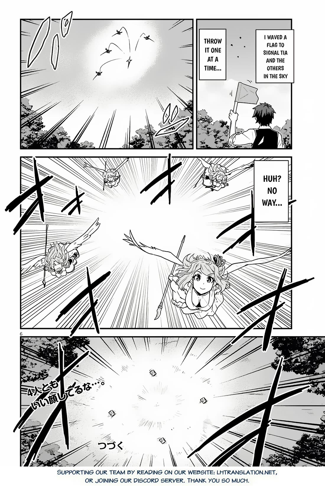 Isekai Nonbiri Nouka Chapter 249 page 7 - Chapter 249