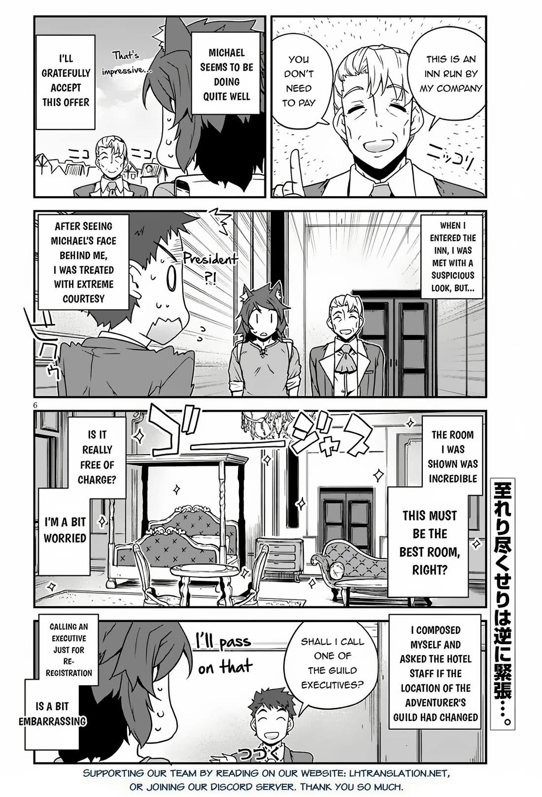 Isekai Nonbiri Nouka Chapter 251 page 7 - Chapter 251