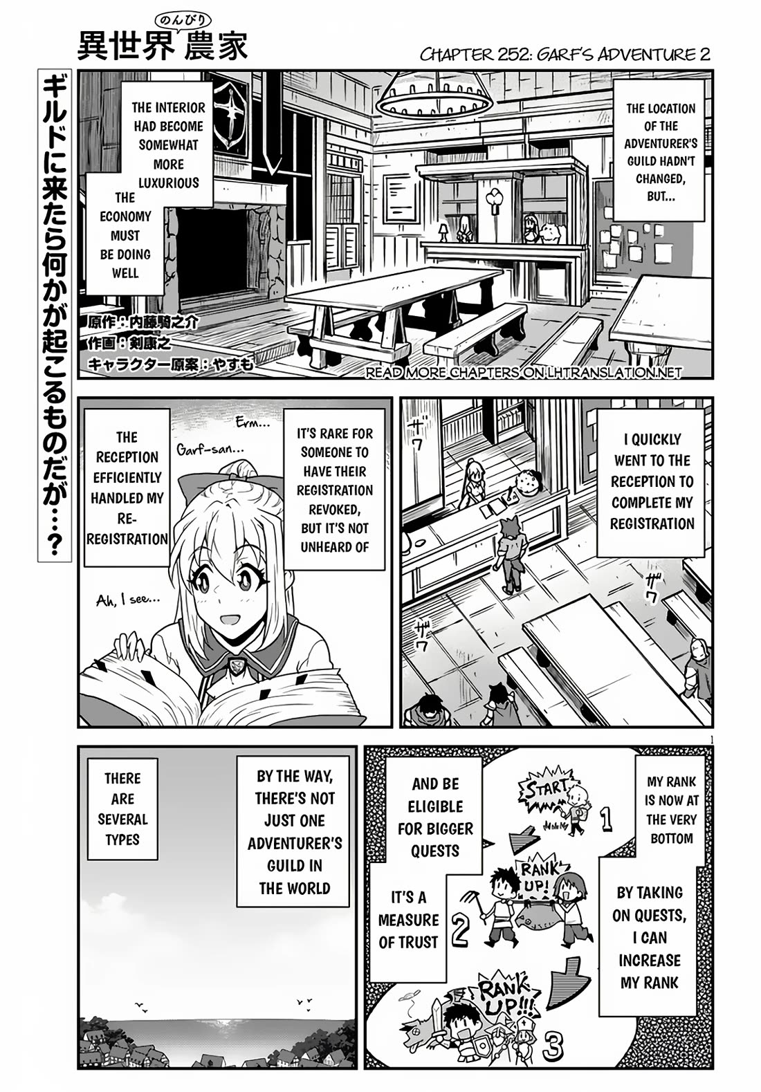 Isekai Nonbiri Nouka Chapter 252 page 2 - Chapter 252