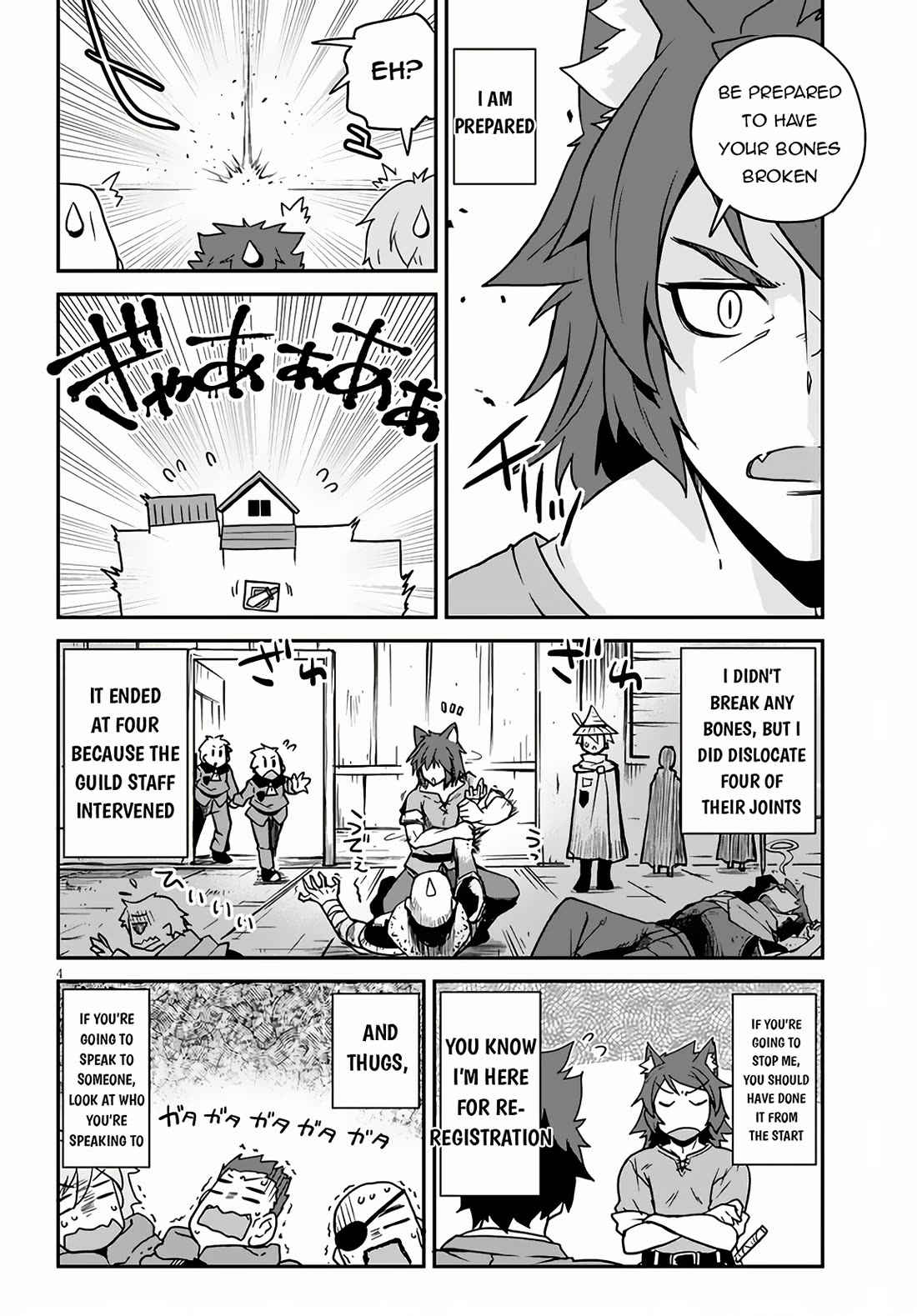 Isekai Nonbiri Nouka Chapter 252 page 5 - Chapter 252