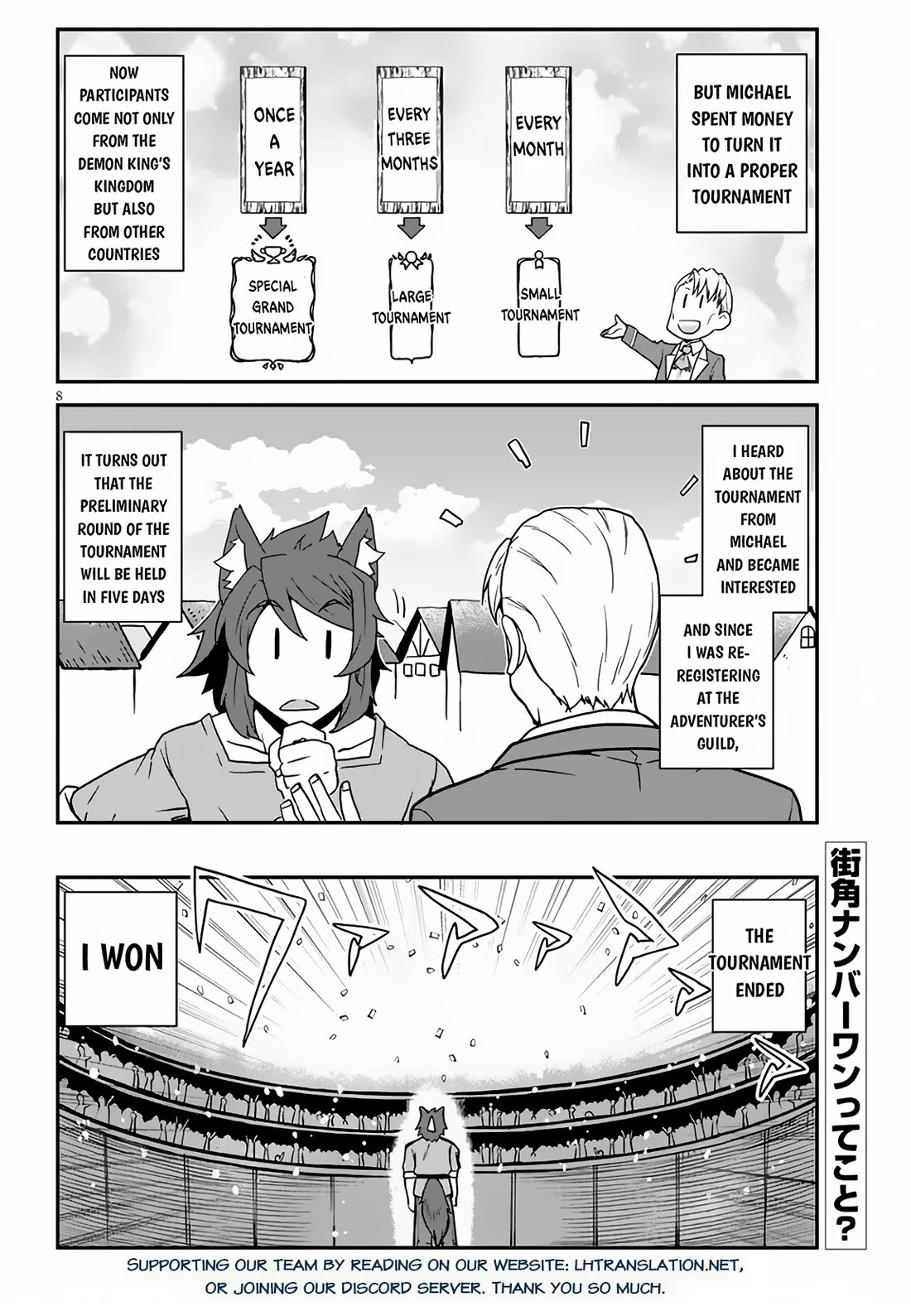 Isekai Nonbiri Nouka Chapter 252 page 9 - Chapter 252