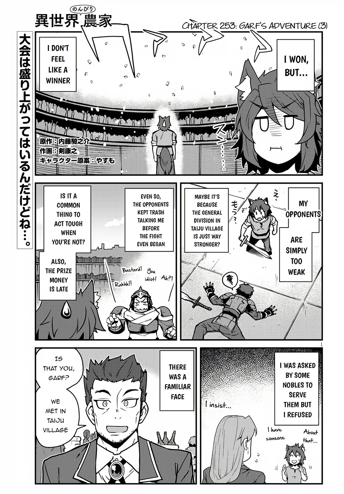 Isekai Nonbiri Nouka Chapter 253 page 2 - Chapter 253
