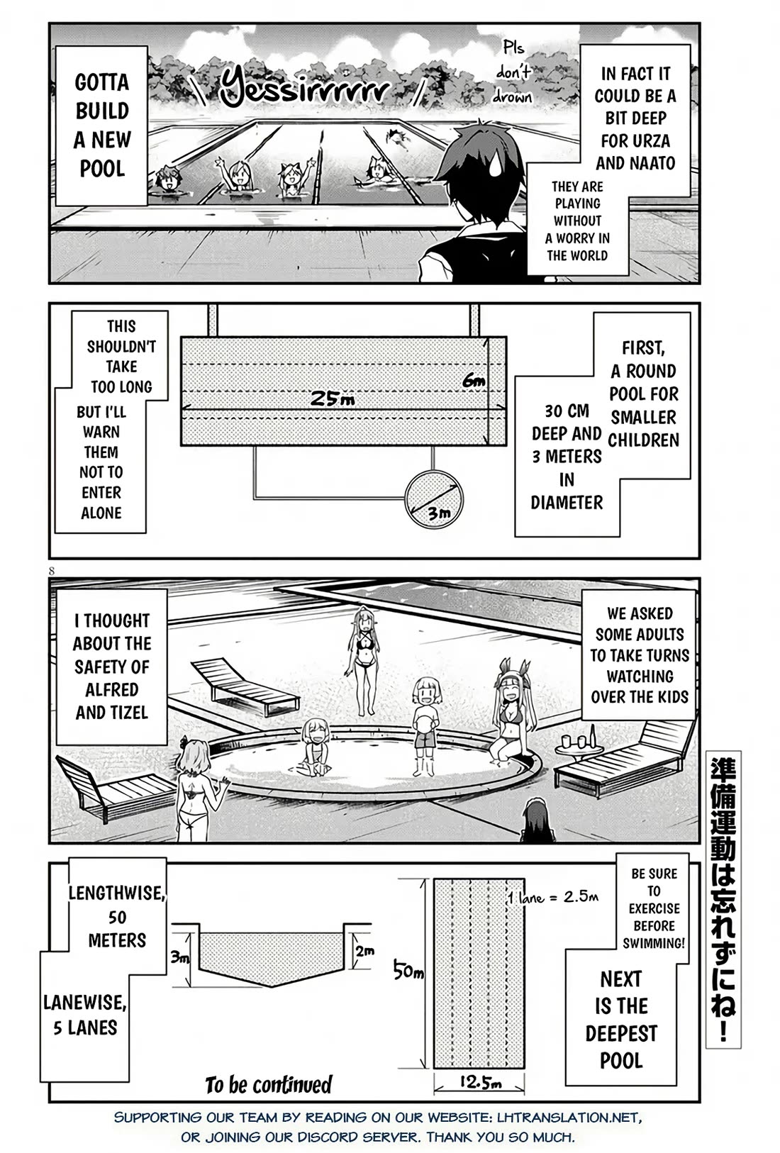 Isekai Nonbiri Nouka Chapter 254 page 9 - Chapter 254