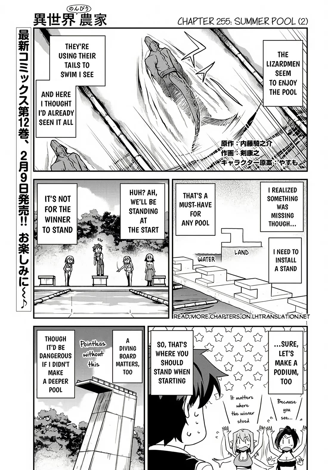 Isekai Nonbiri Nouka Chapter 255 page 2 - Chapter 255